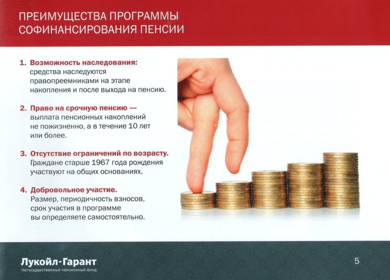 Как войти в личный кабинет Лукойл, активировать и зарегистрировать карту