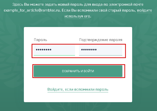 Как войти в личный кабинет природопользователя Росприроднадзора