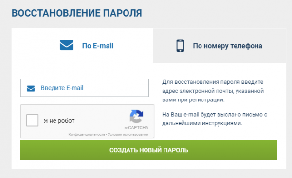 Личный кабинет букмекерского сервиса 1Xbet Личный кабинет букмекерского сервиса 1Xbet
