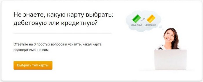 Как войти в личный кабинет Сбербанк Онлайн по номеру телефона, карты, логину и паролю Как войти в личный кабинет Сбербанк Онлайн по номеру телефона, карты, логину и паролю
