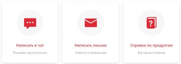 Вход в личный кабинет Контур.Бонус: пошаговый алгоритм, возможности аккаунта Вход в личный кабинет Контур.Бонус: пошаговый алгоритм, возможности аккаунта