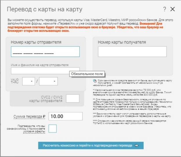 Как войти в личный кабинет Совкомбанка и карты Халва онлайн