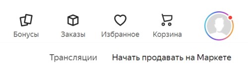 Личный кабинет на сайте Яндекс.Маркет: правила регистрации, преимущества персонального аккаунта Личный кабинет на сайте Яндекс.Маркет: правила регистрации, преимущества персонального аккаунта