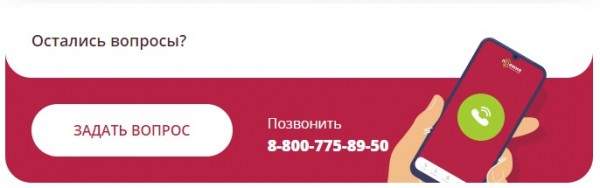Личный кабинет на сайте Красный Яр: активация карты Премия, инструкция для авторизации Личный кабинет на сайте Красный Яр: активация карты Премия, инструкция для авторизации