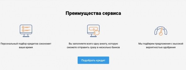 Как оформить займ на карту в Смоленске: пошаговая инструкция, требования к заемщикам Как оформить займ на карту в Смоленске: пошаговая инструкция, требования к заемщикам