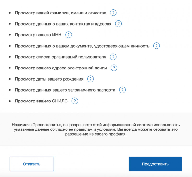 Как войти в личный кабинет Федеральной Таможенной Службы России ФТС
