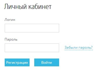 Личный кабинет Тюменьэнергосбыт: как зарегистрироваться и пользоваться