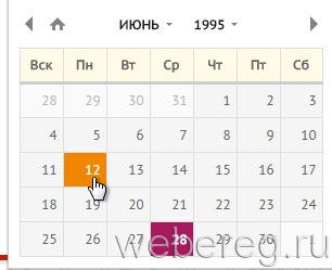 Как зарегистрироваться на сайтe Гто.ру?