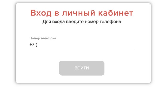 Как войти в личный кабинет Совкомбанка и карты Халва онлайн