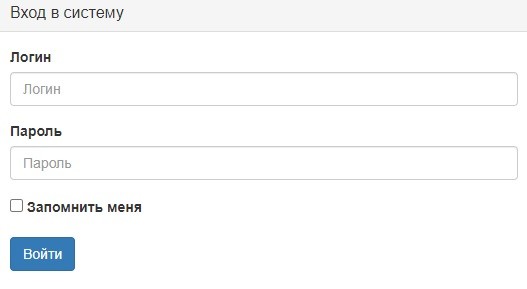 Личный кабинет Фонда содействия инновациям: регистрация и авторизация Личный кабинет Фонда содействия инновациям: регистрация и авторизация