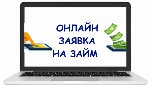 Оформление займа на карту в Дубне: условия кредитования в МФО, преимущества для заемщиков