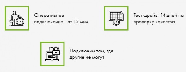 Личный кабинет &laquo;Эконет Сибирь&raquo;: вход в профиль, возможности учетной записи