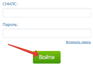 МРСК Урала &mdash; личный кабинет