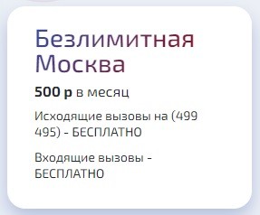 Личный кабинет OmegaCONNECT: инструкция для авторизации, возможности персонального профиля Личный кабинет OmegaCONNECT: инструкция для авторизации, возможности персонального профиля
