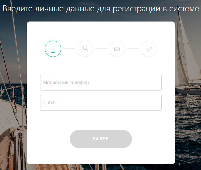 Как войти в личный кабинет Турбозайм и оформить займ онлайн на карту