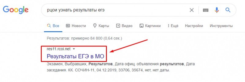 Как войти в личный кабинет системы подготовки кадров РЦОИ Как войти в личный кабинет системы подготовки кадров РЦОИ
