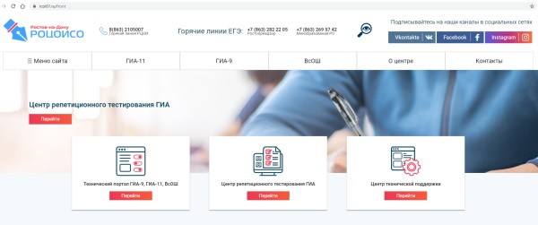 Как войти в личный кабинет системы подготовки кадров РЦОИ Как войти в личный кабинет системы подготовки кадров РЦОИ