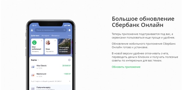 Как зарегистрироваться и войти в личный кабинет банка Восточный