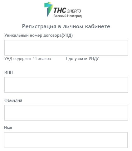 Личный кабинет ТНСэнерго: регистрация, использование и управление Личный кабинет ТНСэнерго: регистрация, использование и управление