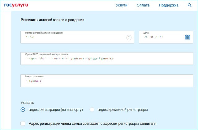 Как войти в личный кабинет Соцзащиты для физических лиц через Госуслуги Как войти в личный кабинет Соцзащиты для физических лиц через Госуслуги