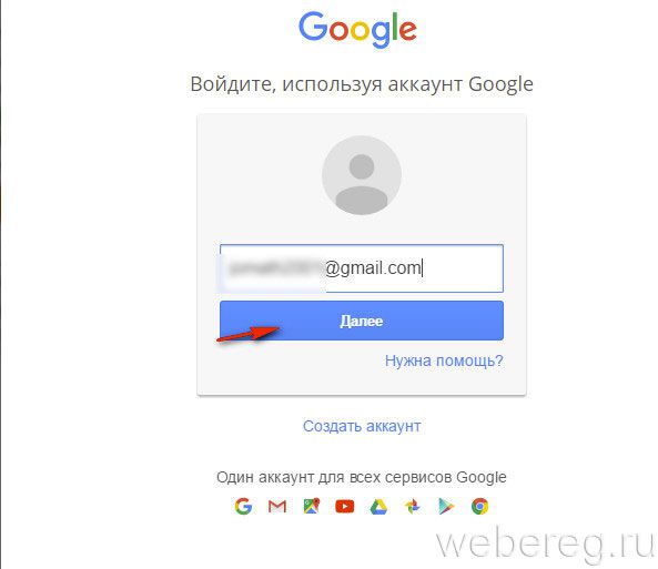 Как зарегистрироваться в игре Agar.io?