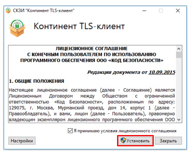 Как войти в личный кабинет электронного бюджета по сертификату