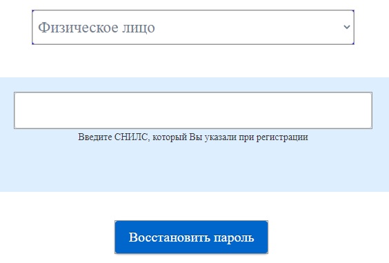 Как осуществляется вход в личный кабинет ДРСК Как осуществляется вход в личный кабинет ДРСК