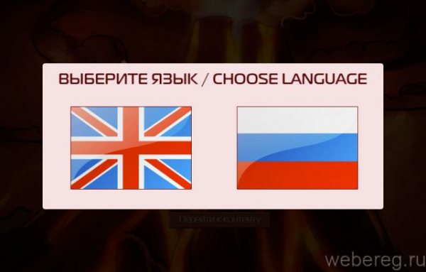 Как зарегистрироваться на сервере Cristalix?
