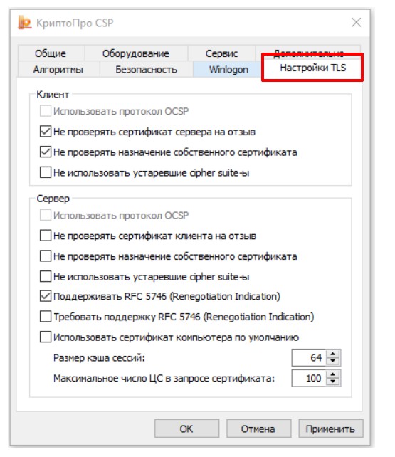 Как войти в личный кабинет электронного бюджета по сертификату