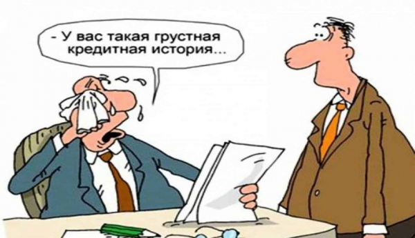 Онлайн-займы на банковский счет: пошаговый процесс оформления, список документов Онлайн-займы на банковский счет: пошаговый процесс оформления, список документов