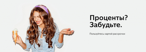 Взять кредит в банке