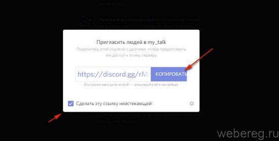 Как зарегистрироваться в Discord Как зарегистрироваться в Discord