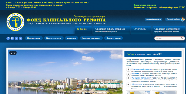 Fkr64&nbsp;&mdash; личный кабинет