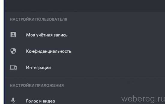 Как зарегистрироваться в Discord Как зарегистрироваться в Discord