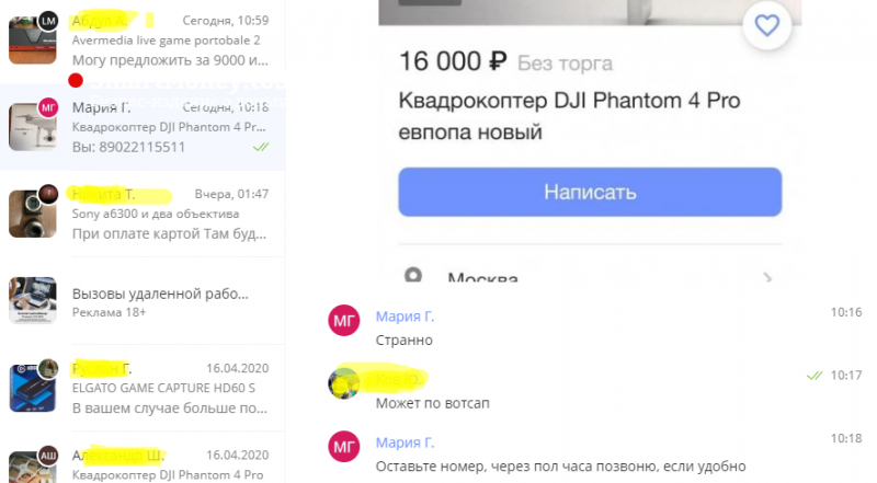 Как войти в личный кабинет бесплатной доски Юла и разместить объявление