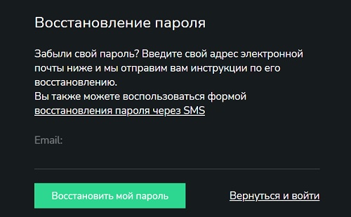 Личный кабинет Гранд капитал: пошаговый процесс регистрации, функции аккаунта