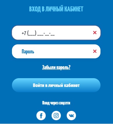 Личный кабинет акции Доширак: алгоритм регистрации, возможности аккаунта