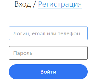 Skyeng &mdash; личный кабинет