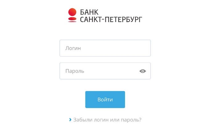 Как войти в личный кабинет интернет-банка Санкт-Петербург
