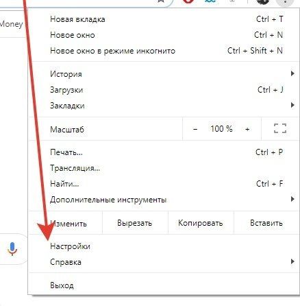 Вход в Одноклассники без пароля