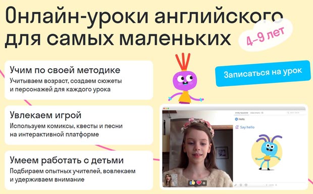 Как войти в личный кабинет и интерактивную рабочую тетрадь Skysmart
