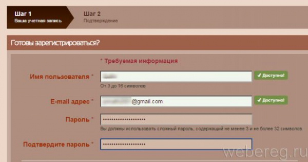 Как зарегистрироваться на сервере Cristalix?