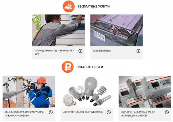 Личный кабинет на сайте lkk.noviten.ru: инструкция для входа, функционал аккаунта