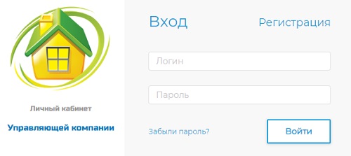 Как зарегистрировать личный кабинет в  УК &laquo;Термоинжсервис&raquo;