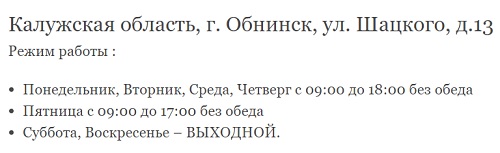 Личный кабинет oirc40.ru: регистрация, авторизация и функции