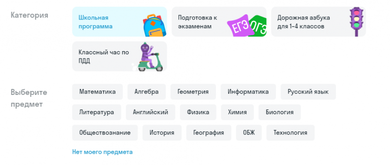 Как войти в личный кабинет и интерактивную рабочую тетрадь Skysmart