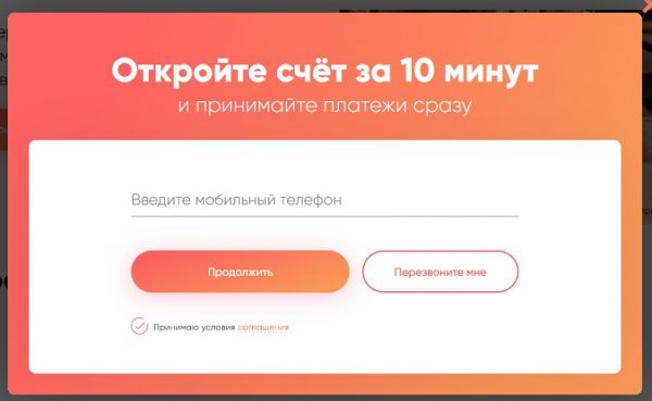 Пошаговый процесс открытия расчетного счета для ИП в Дело Банке Пошаговый процесс открытия расчетного счета для ИП в Дело Банке