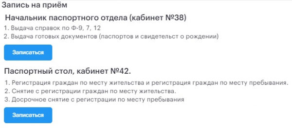 Личный кабинет на сайте izora.spb.ru: инструкция для входа, возможности аккаунта