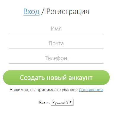 Skyeng &mdash; личный кабинет