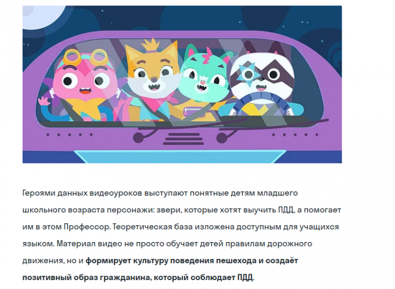 Как войти в личный кабинет и интерактивную рабочую тетрадь Skysmart